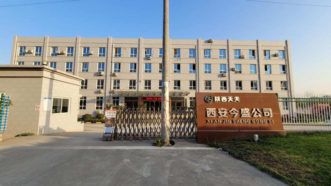 西安废旧物资回收